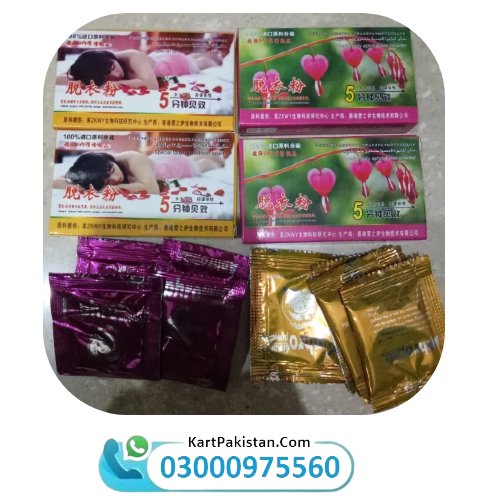 Female Libido Enhancer Sex Booster Powder In Pakistan