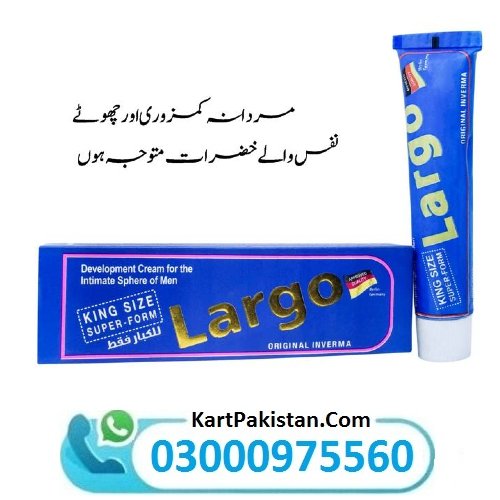 Largo Cream Steel Packing In Pakistan