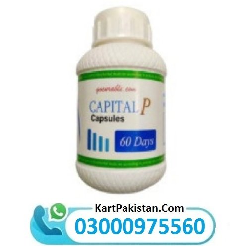 Capital P Capsule In Pakistan