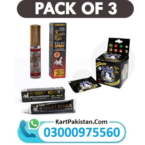 Combo Knight Rider Super Deal Pack of 3 Cream