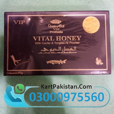 Vital Honey VIP 12 Sachets 15 gm