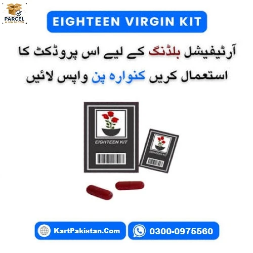 Eighteen Kit Price In Pakistan