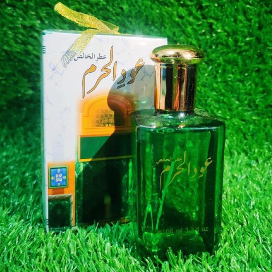 Refreshing Long Lasting Oud Al Haram Perfume