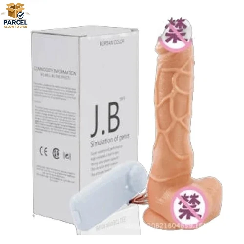 5 Inches Vibrating Dildo In Pakistan