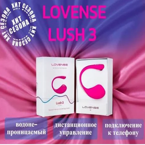 Lovense Lush 3 Vibrator