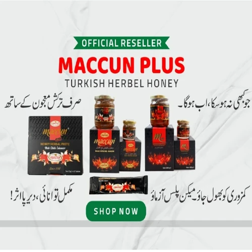 Maccun Plus Price in Pakistan