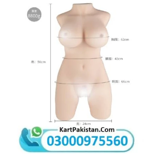 Realistic Silicone Hip Anal Pussy in Pakistan Half Body Sex Doll For Men (1.2 KG)