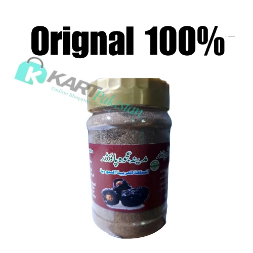 Shifa E Ajwa Khajoor In Pakistan