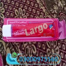 Red Largo Cream Price In Pakistan