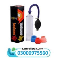 Handsome Up Pump In Pakistan