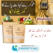 Sugar Care Powder 200g