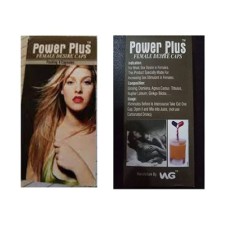Power Plus Female Desire Capsules In Pakistan