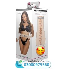 Fleshlight Girls Vanna Bardot Dopamine Texture