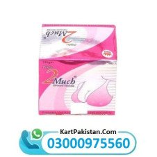 2 Much Breast Cream 100Gm In Pakistan