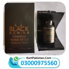 Black Series Extra Hard Herbal Oil In Pakistan