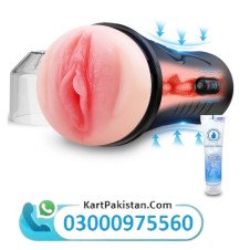 Vibrating Male Masturbator Squeezable Pocket Pussy Price in Pakistan